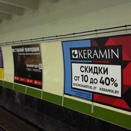Реклама в метро  