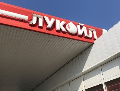 Обслуживание и ремонт конструкций Lukoil - 9